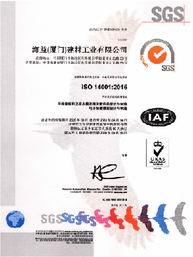  ISO  14001: 2015 