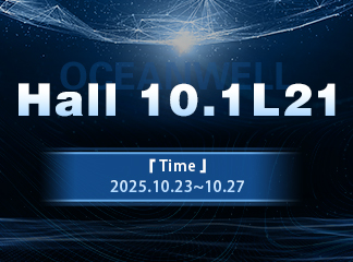 Oceanwell será apresentada na Feira de Cantão 2025