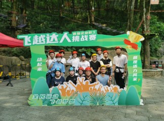 Oceanwell participou ativamente da competição Tianzhu Mountain Jungle Challenge

