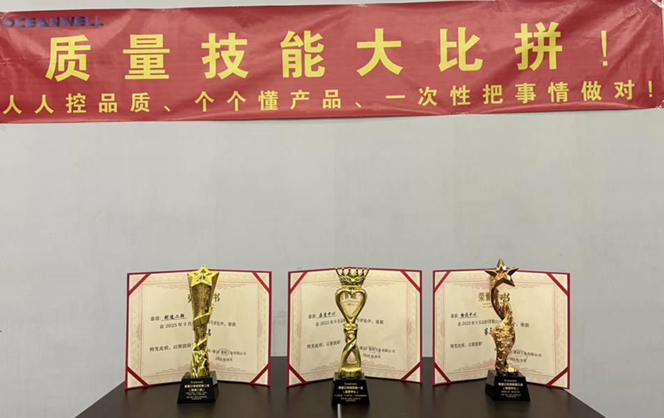 Competição do Mês da Qualidade Oceanwell 2025: Forjando Juntos uma Base Sólida para a Qualidade Empresarial